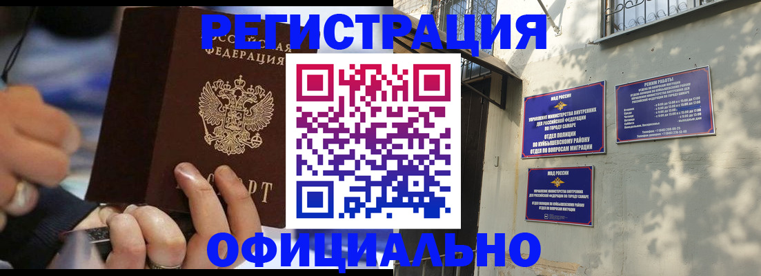 временная регистрация поиск в Ликино-Дулёво