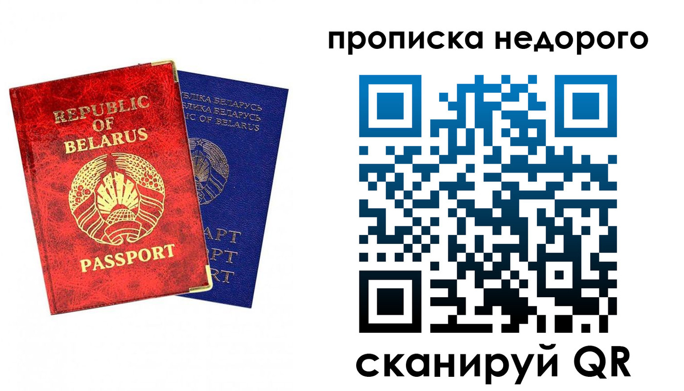 прописка регистрация в Ликино-Дулёво