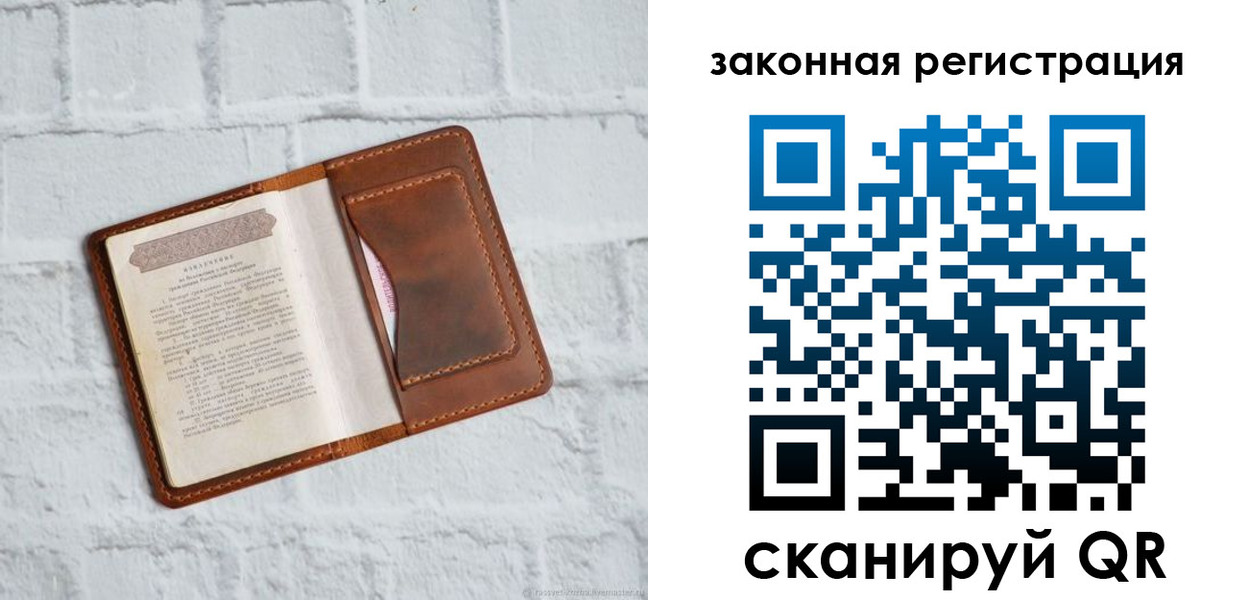 временная регистрация для школы в Ликино-Дулёво