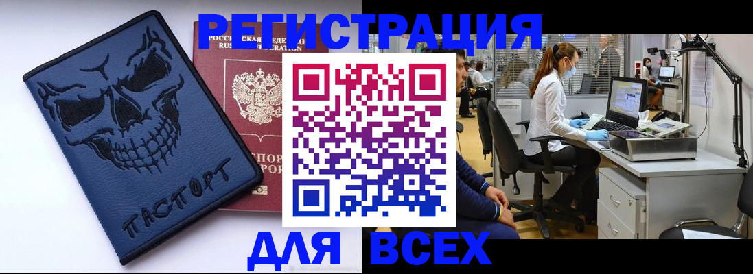 временная регистрация законно в Ликино-Дулёво