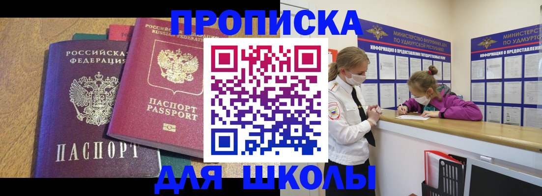 временная регистрация поиск в Ликино-Дулёво